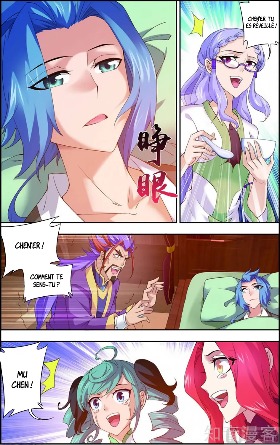 Da Zhu Zai - 46 - 65e9166b77bd9.webp