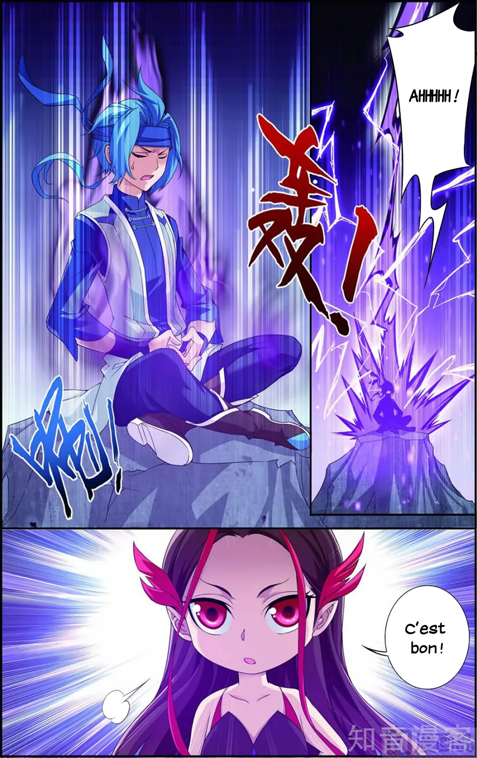 Da Zhu Zai - 48 - 65e9167f3d750.webp