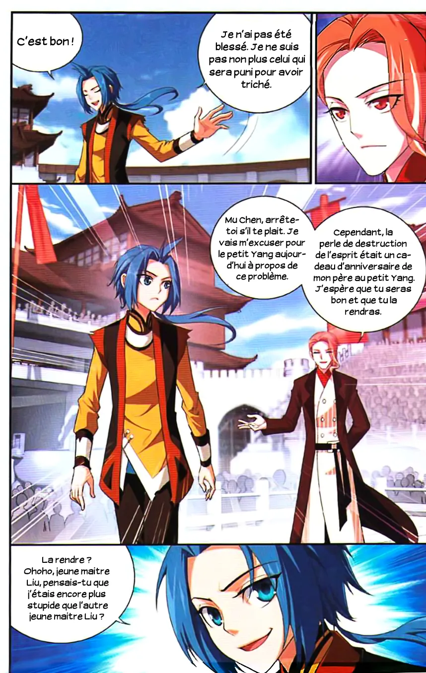 Da Zhu Zai - 5 - 65e9169013918.webp