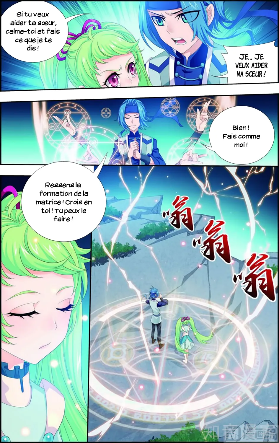 Da Zhu Zai - 50 - 65e916997cf3c.webp