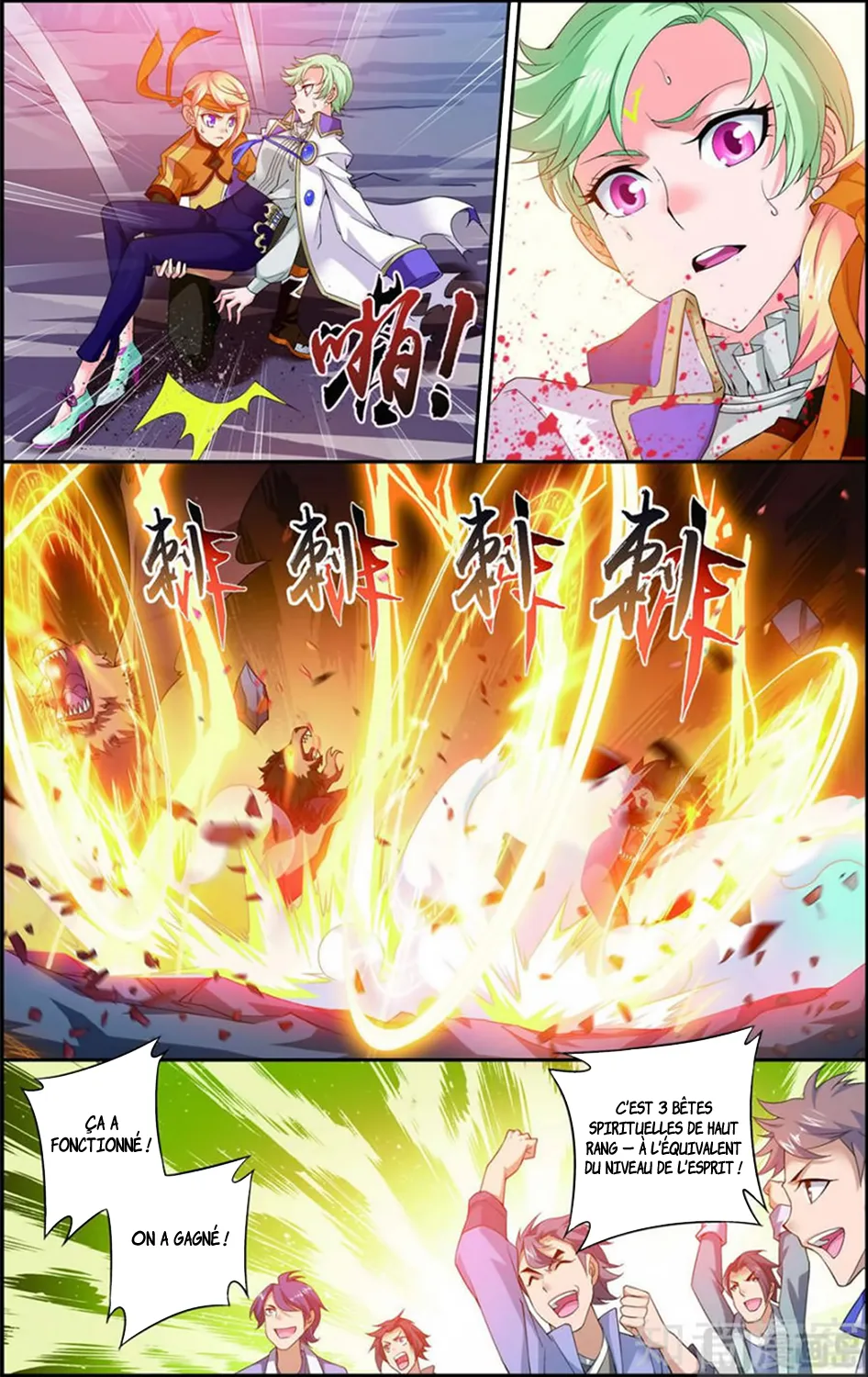 Da Zhu Zai - 51 - 65e9169b97939.webp