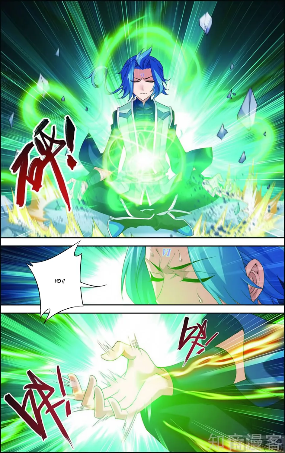 Da Zhu Zai - 51 - 65e916a0348e9.webp