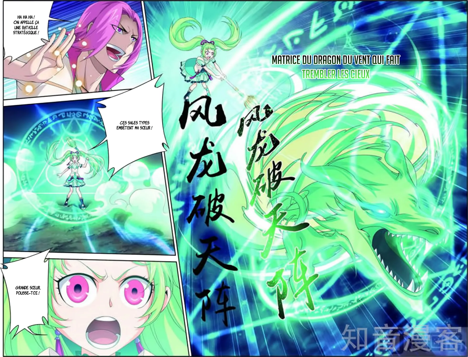 Da Zhu Zai - 52 - 65e916a54db84.webp