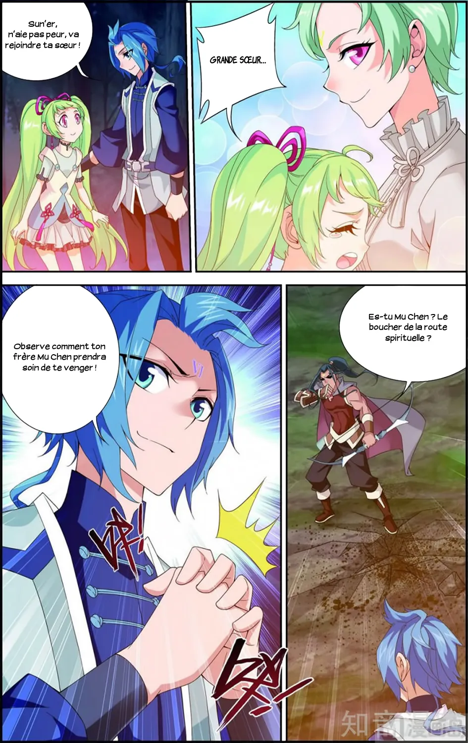 Da Zhu Zai - 52 - 65e916a8d345f.webp