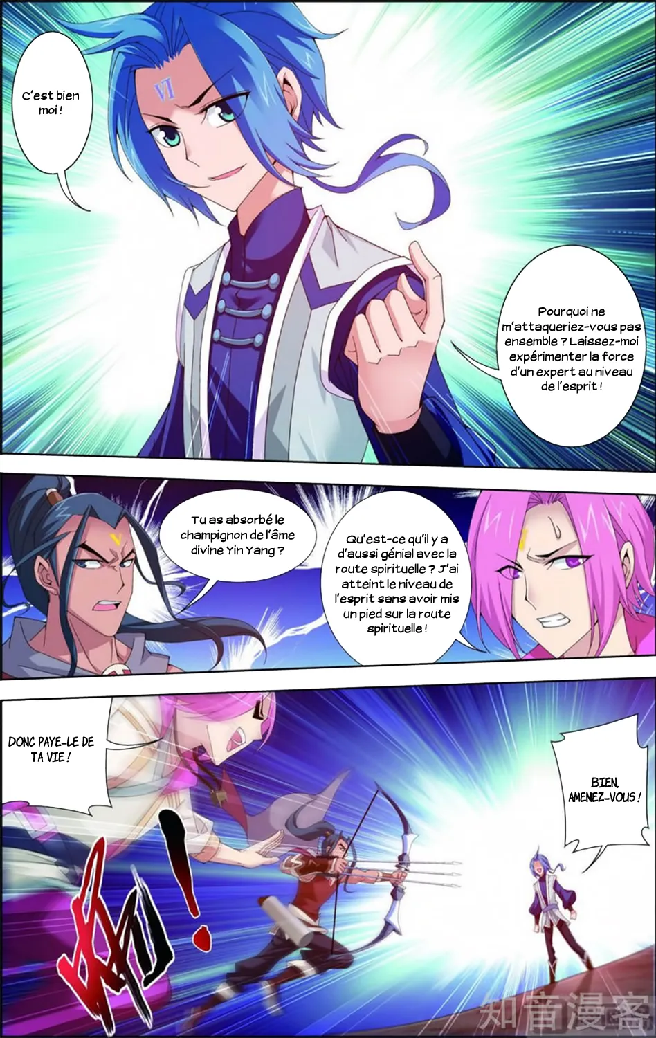 Da Zhu Zai - 52 - 65e916a9340ee.webp