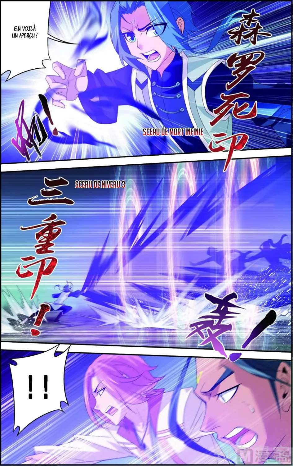Da Zhu Zai - 52 - 65e916a9e6c5e.webp