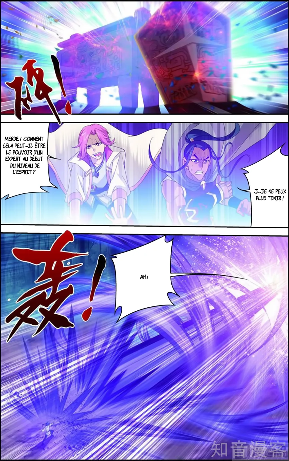 Da Zhu Zai - 52 - 65e916aa49733.webp