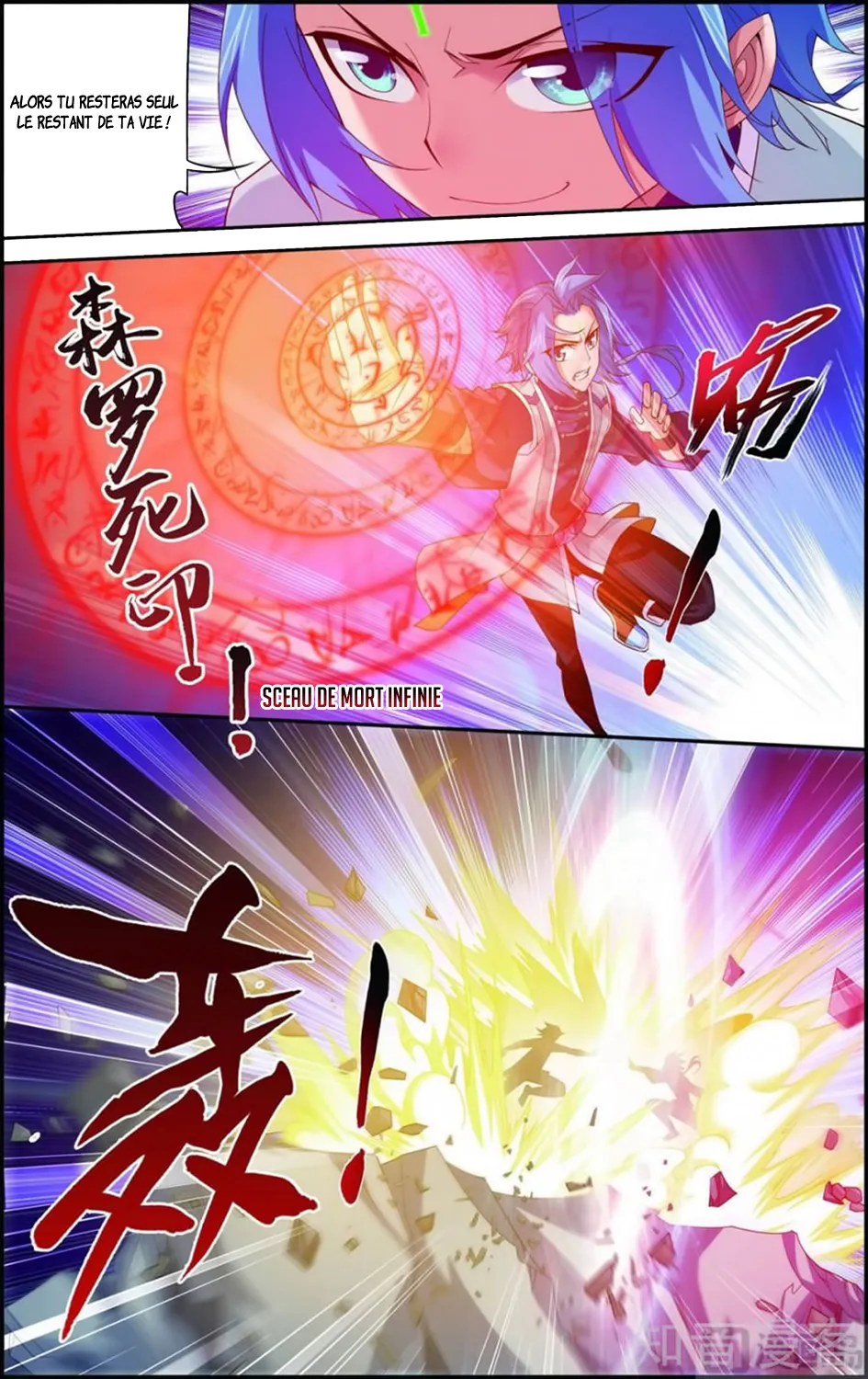 Da Zhu Zai - 53 - 65e916b15e173.webp
