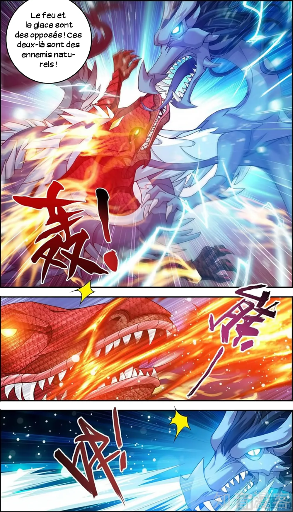 Da Zhu Zai - 56 - 65e916c771282.webp