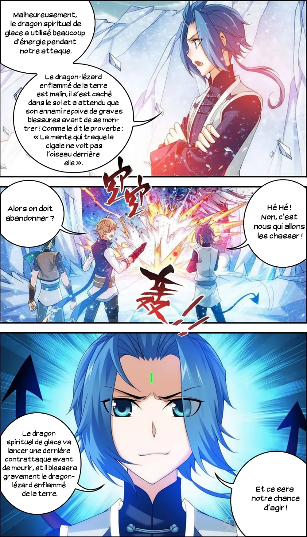 Da Zhu Zai - 56 - 65e916c843369.webp