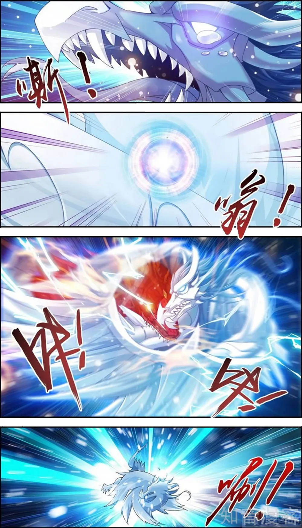 Da Zhu Zai - 56 - 65e916c92c460.webp