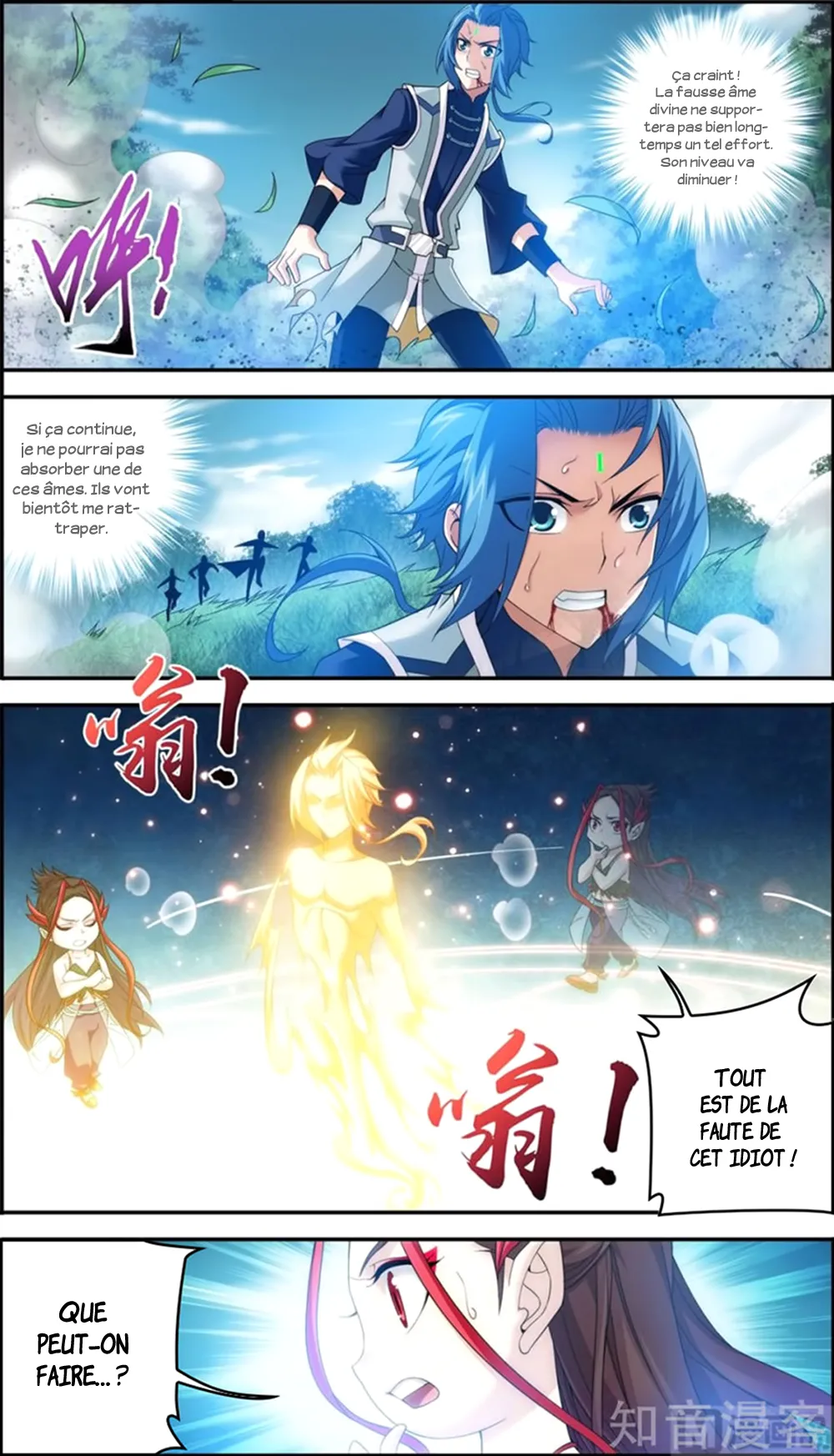 Da Zhu Zai - 56 - 65e916ce84116.webp