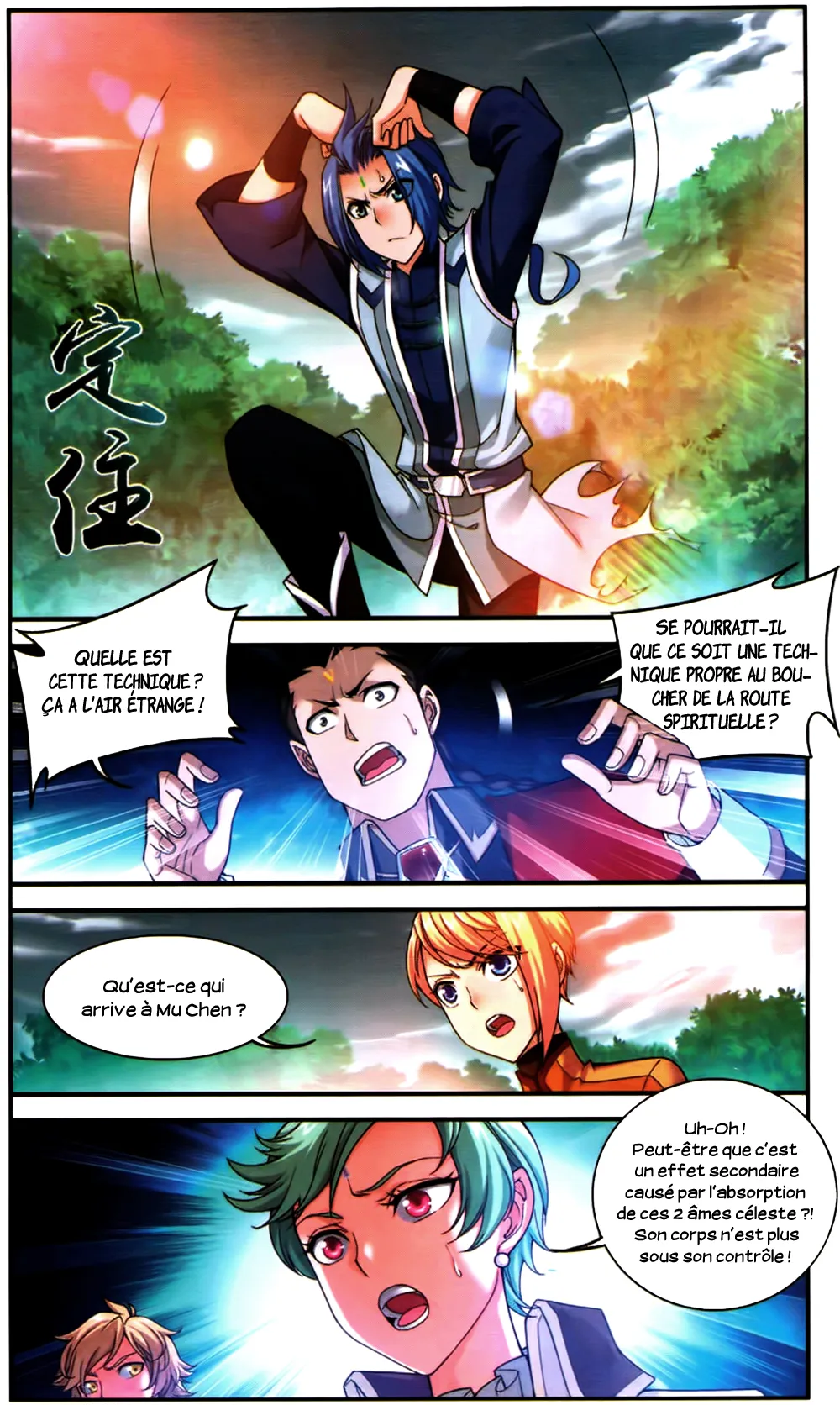 Da Zhu Zai - 58 - 65e916dbdcb33.webp