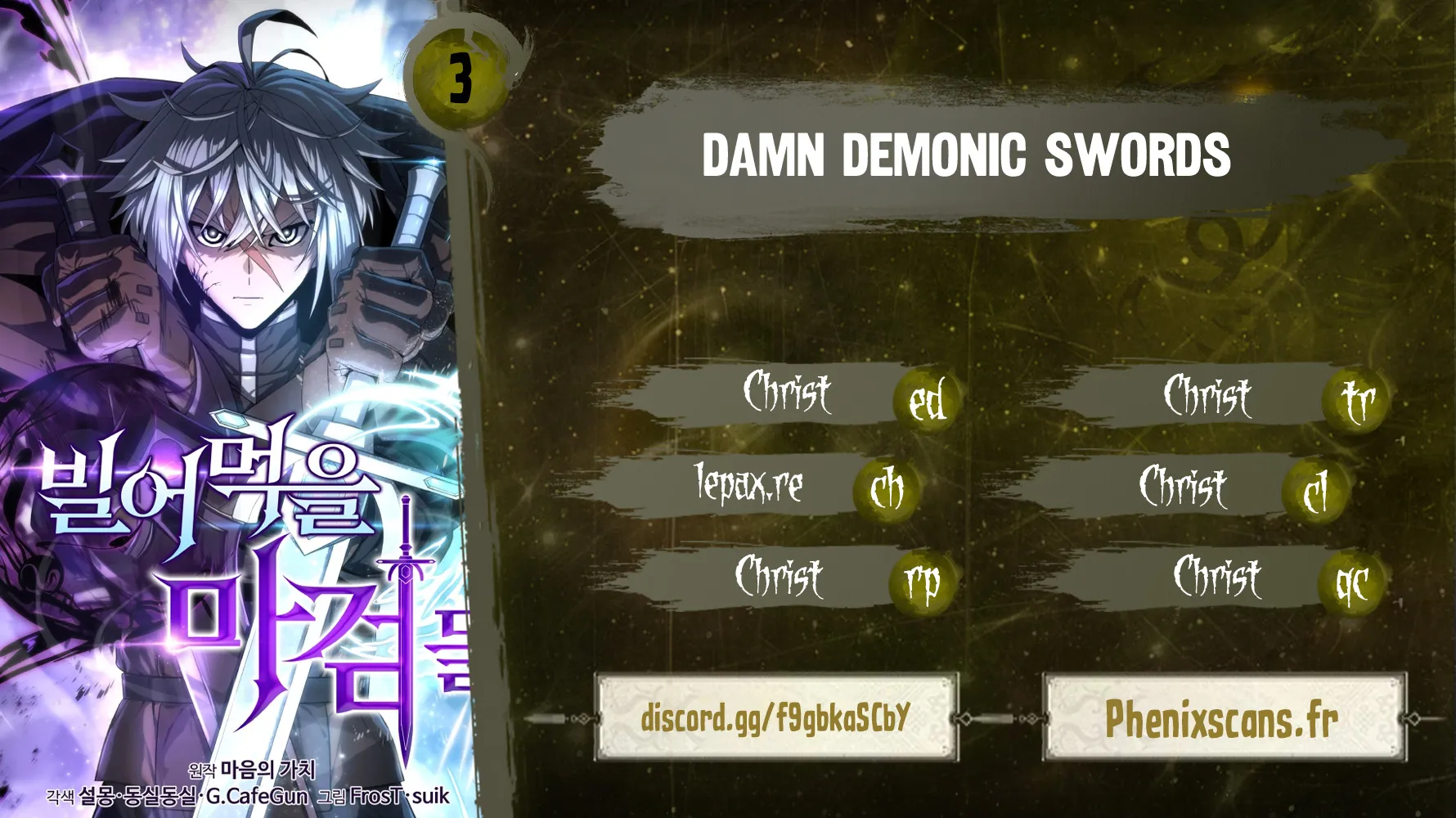 Damn Demonic Swords - 3 - 65efa4e4b8186.webp