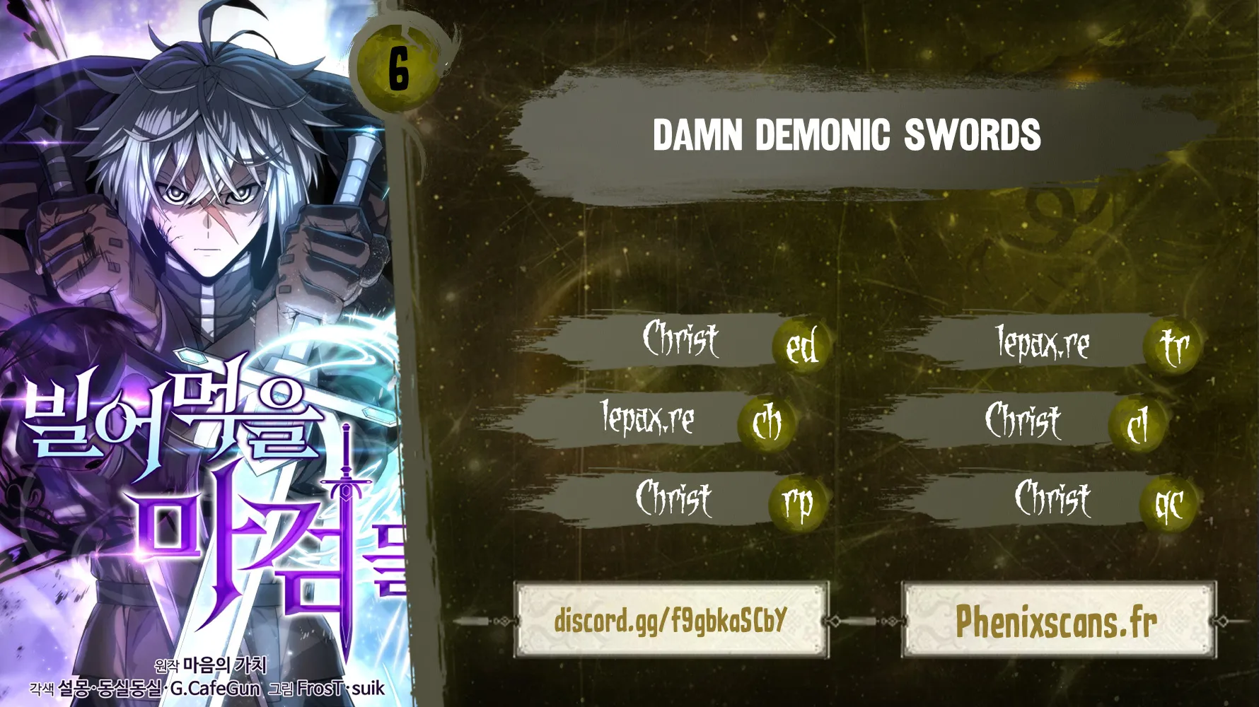 Damn Demonic Swords - 6 - 65efa529807c1.webp