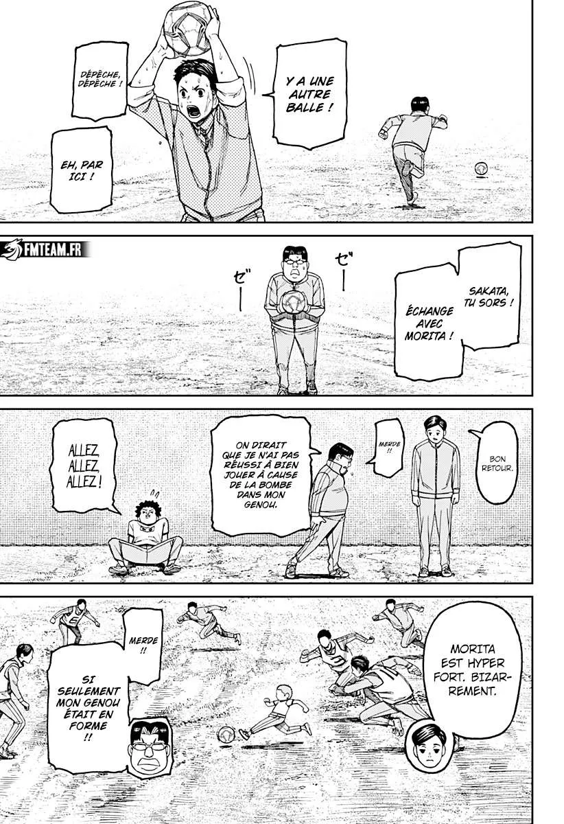 Dandadan - 99 - 67d08daa7dd2c.webp