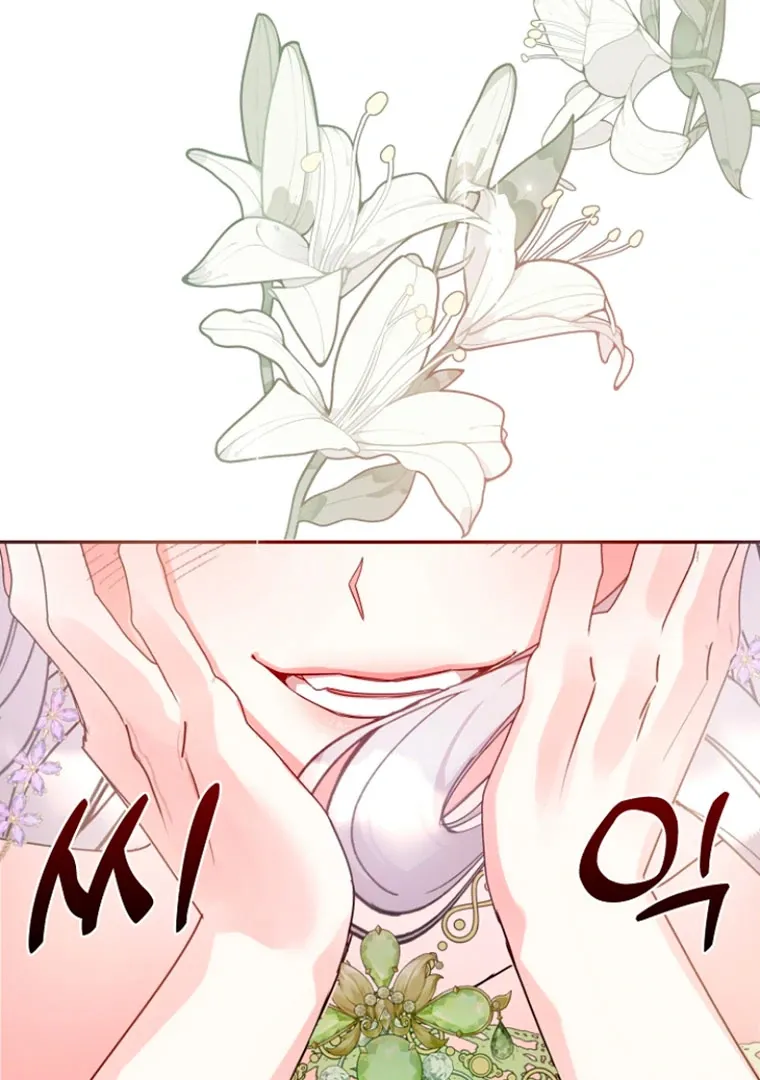 Darling, Why Do You Regret It? - 12 - 67d7a49bcc572.webp