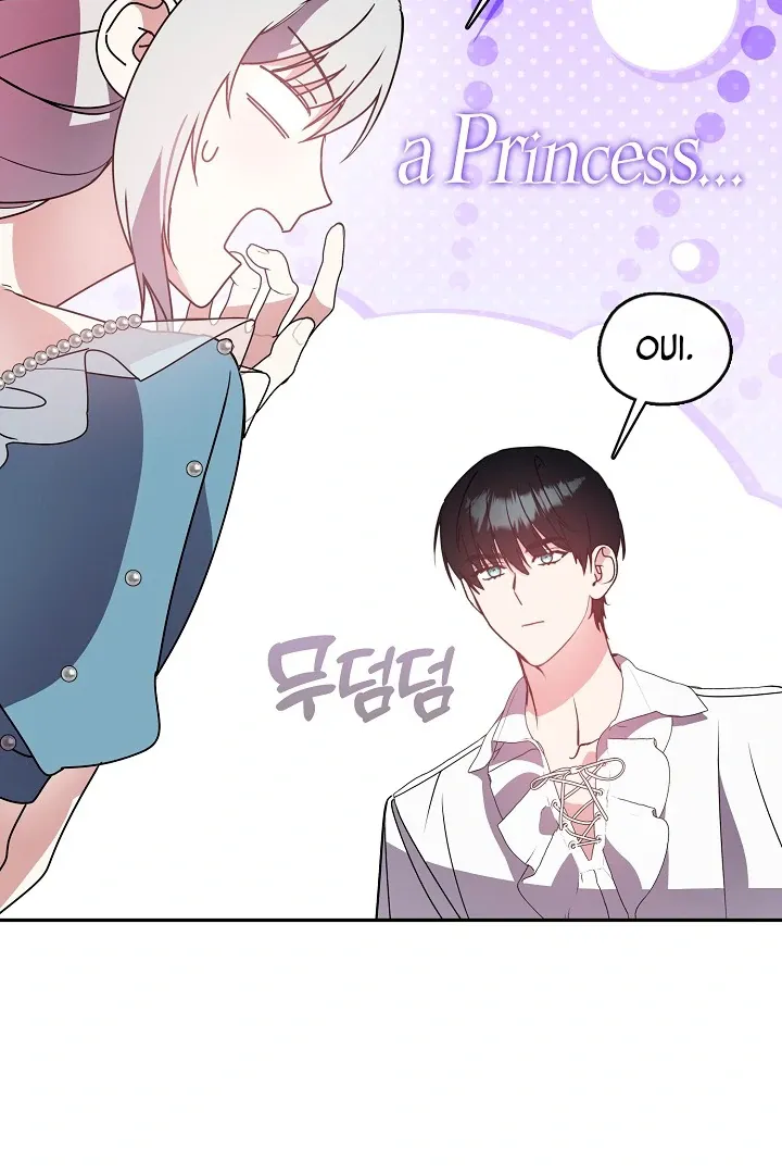 Darling, Why Do You Regret It? - 27 - 67d7a57fea820.webp