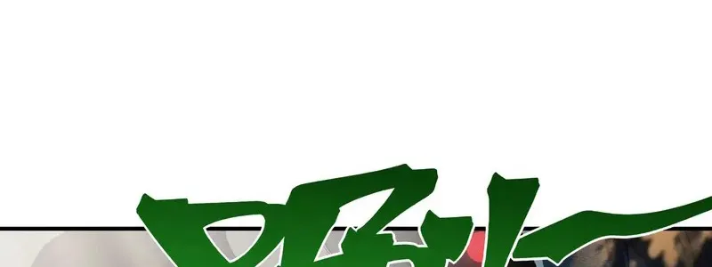 Demon Evolution - 80 - 67d374f333325_b4tq.webp