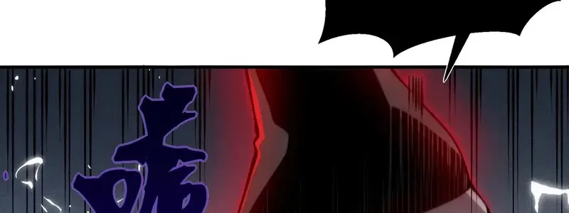 Demon Evolution - 80 - 67d374f95d3f6_oMUf.webp