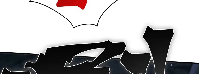 Demon Evolution - 80 - 67d3750a526c7_vMaI.webp