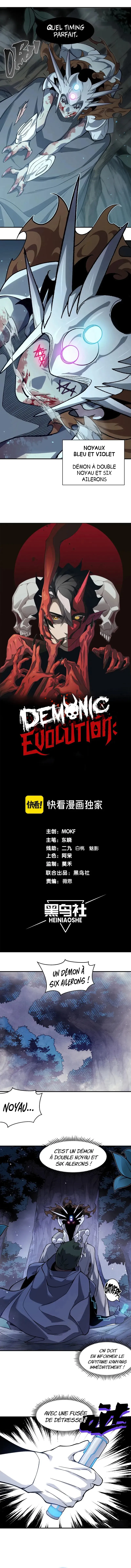 Demon Evolution - 81 - 67e885cf734cc.webp