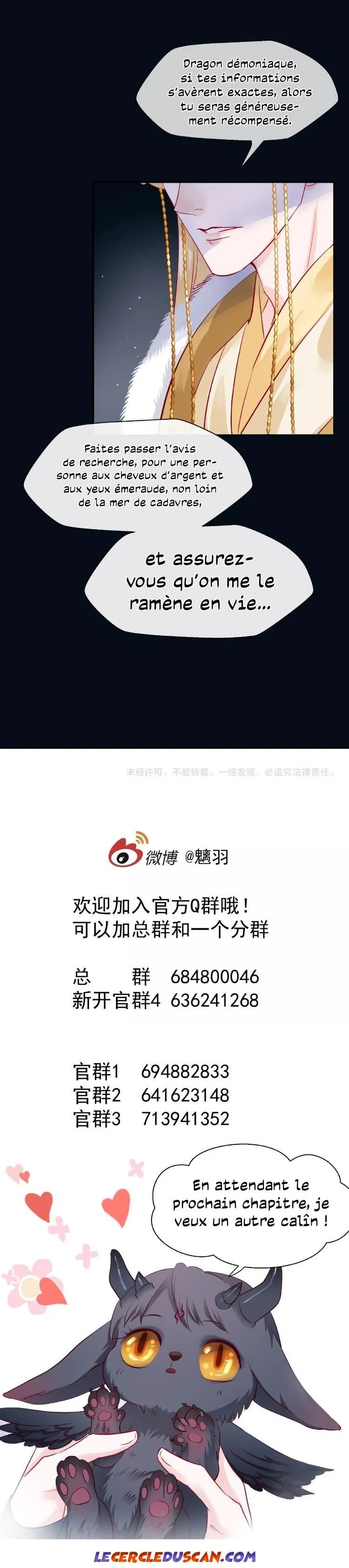 Devil Wants To Hug - 21 - 67c887864cf37.webp