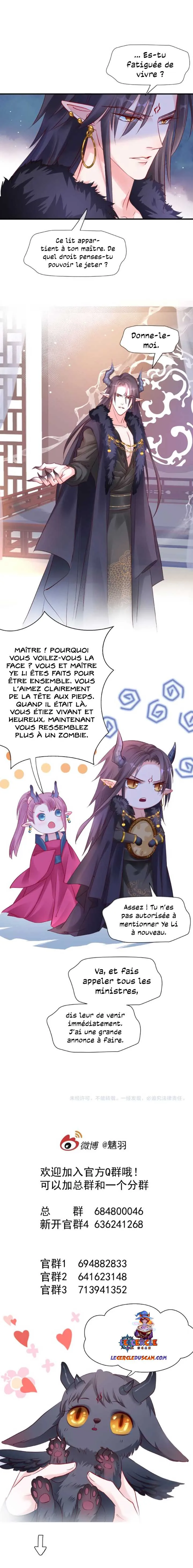 Devil Wants To Hug - 31 - 67c887d78ca42.webp