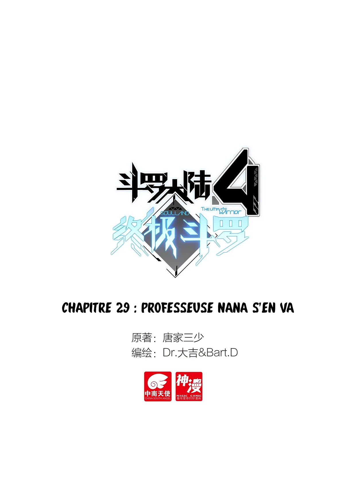 Douluo Dalu 4 – Zhongji Douluo - 29 - 67d7bfdc2bb65.webp