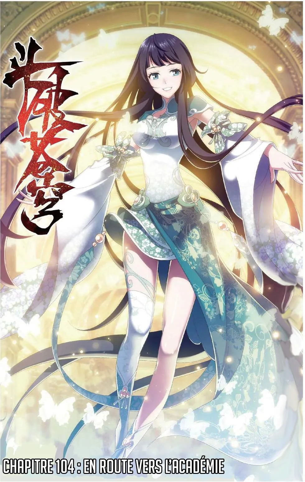 Doupo Cangqiong - 104 - 67b5de1a96388.webp
