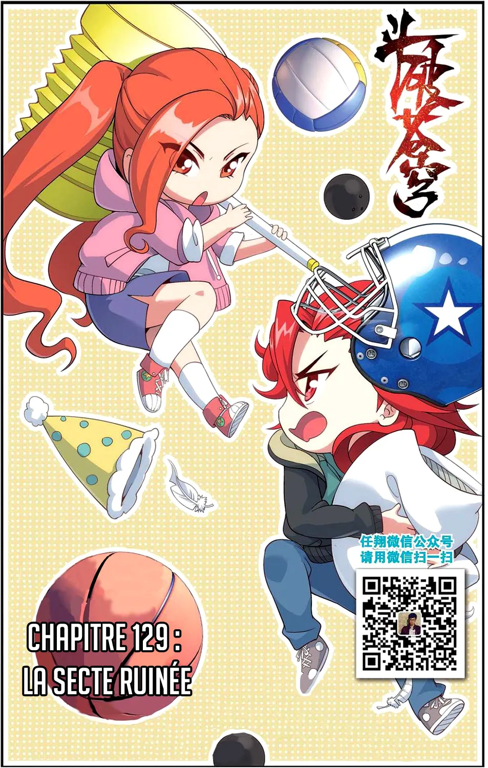 Doupo Cangqiong - 129 - 67b5def48b0cb.webp
