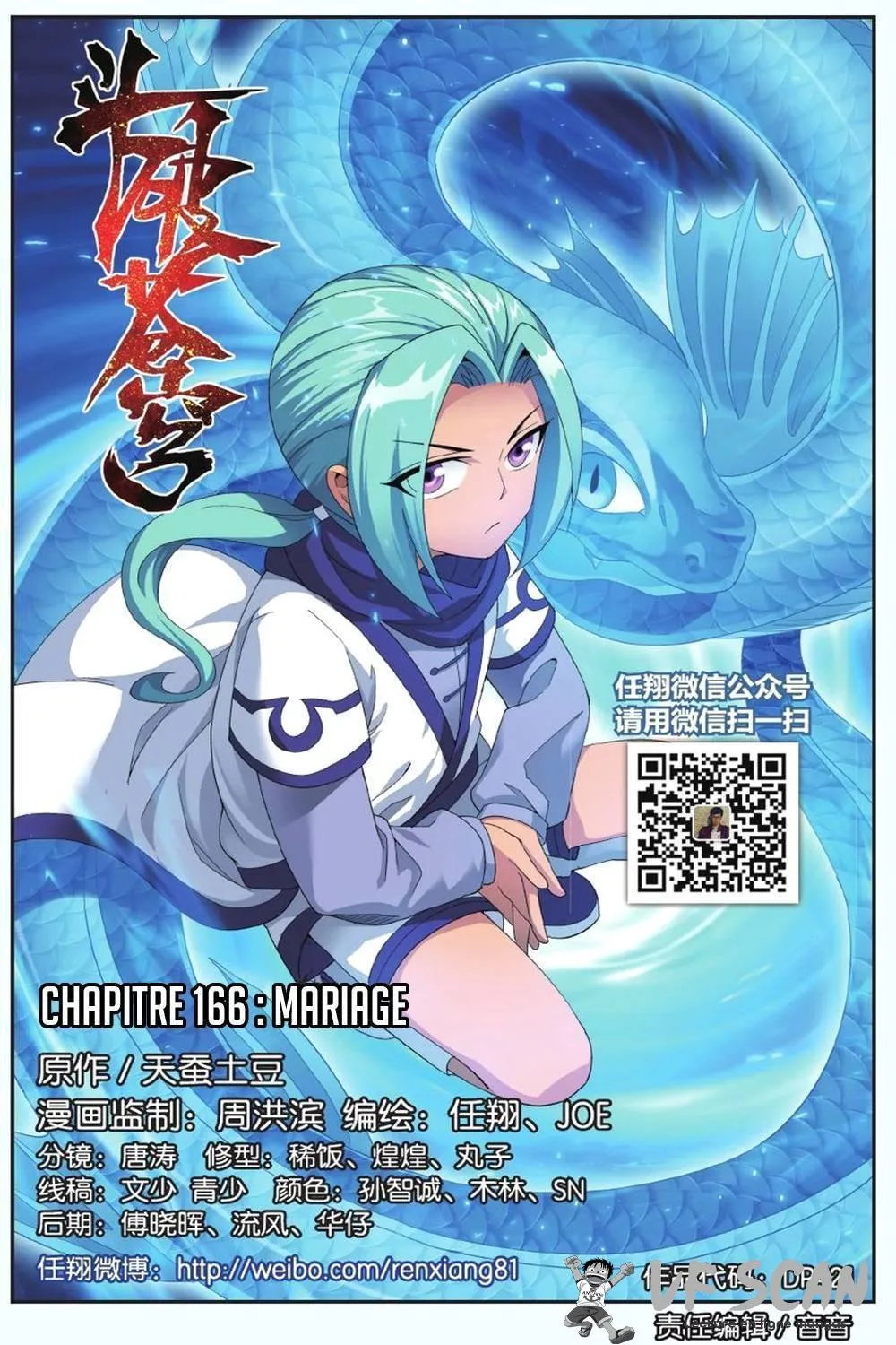 Doupo Cangqiong - 166 - 67b5de94a7b0f.webp