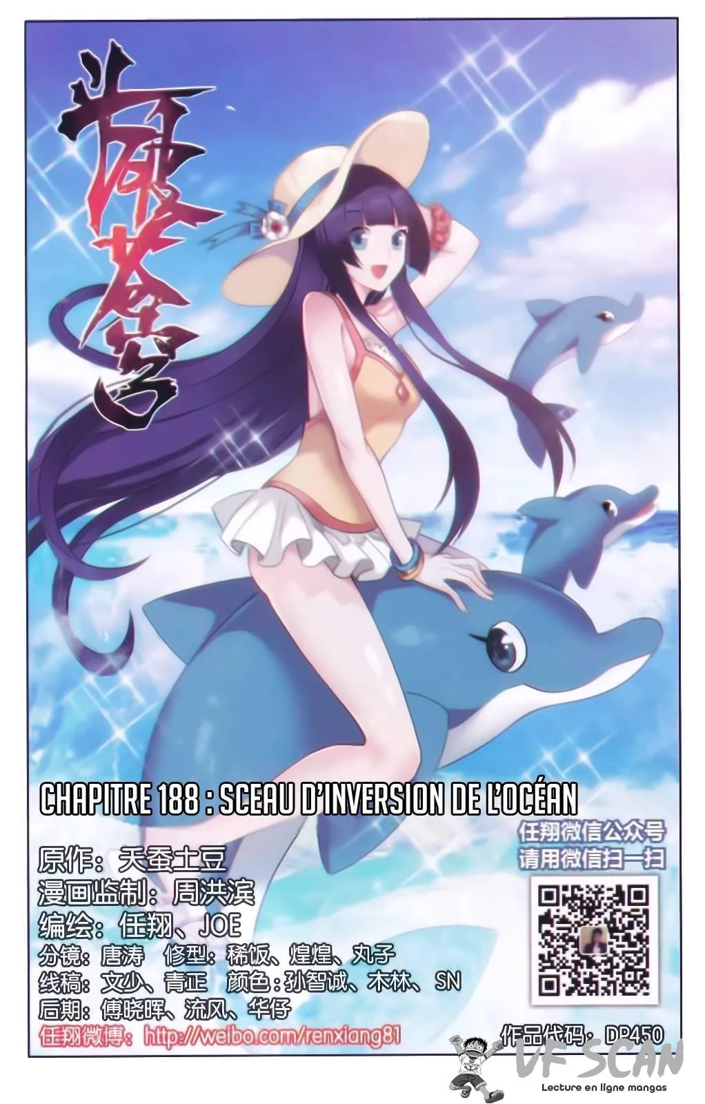 Doupo Cangqiong - 188 - 67b5df35c548a.webp