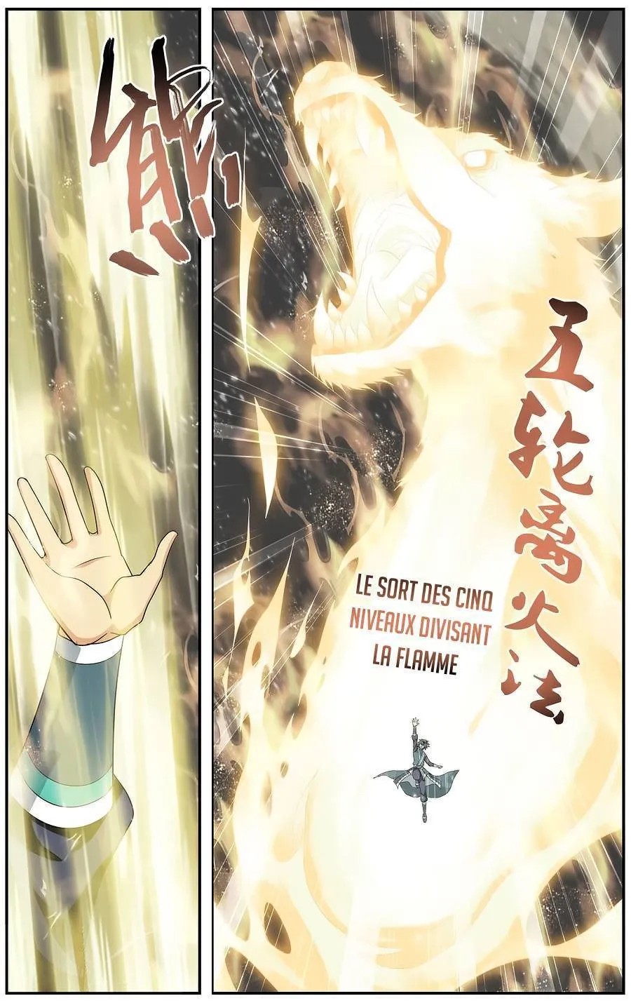 Doupo Cangqiong - 211 - 67b5dfda9e2d1.webp