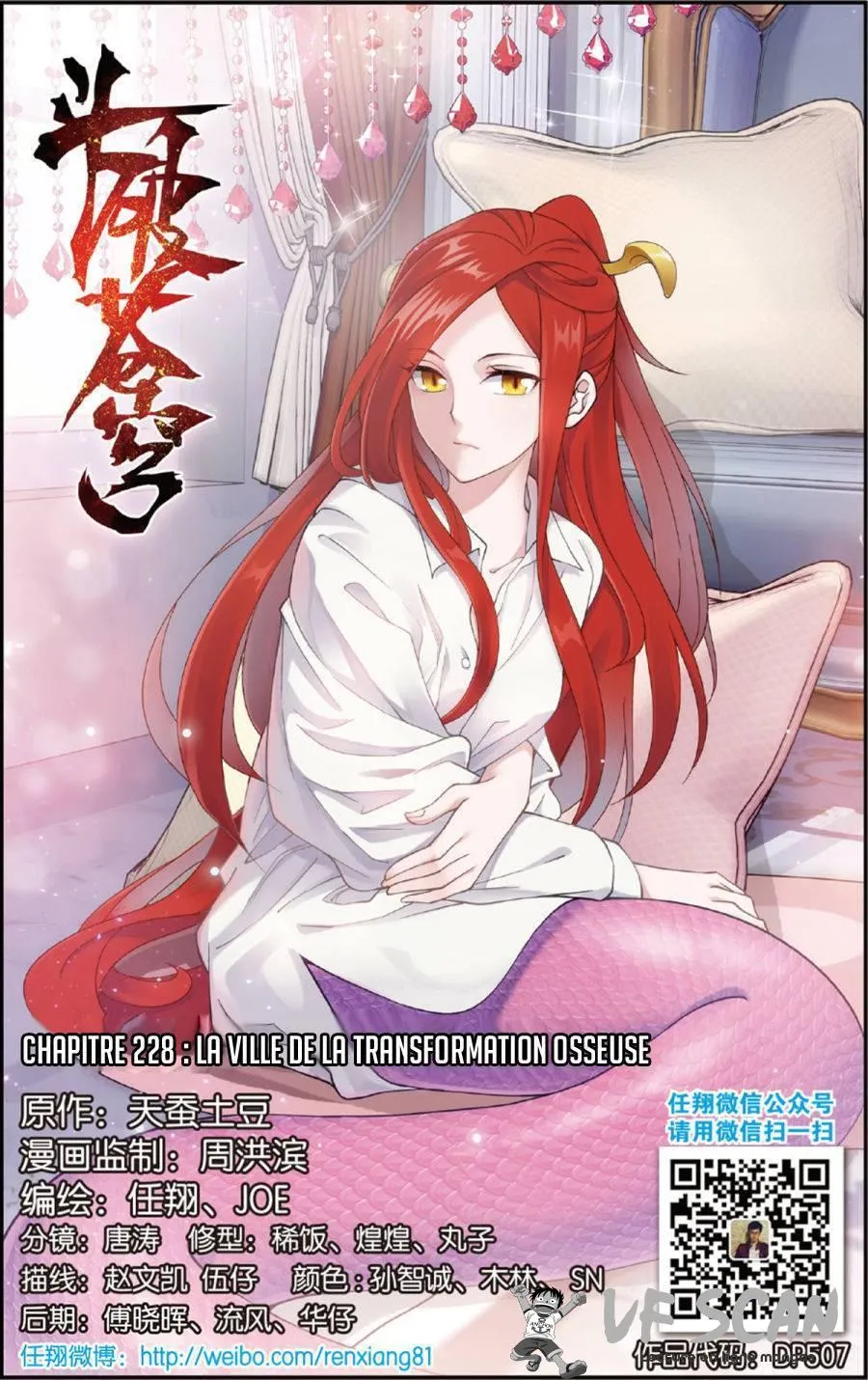 Doupo Cangqiong - 228 - 67b5e04707993.webp