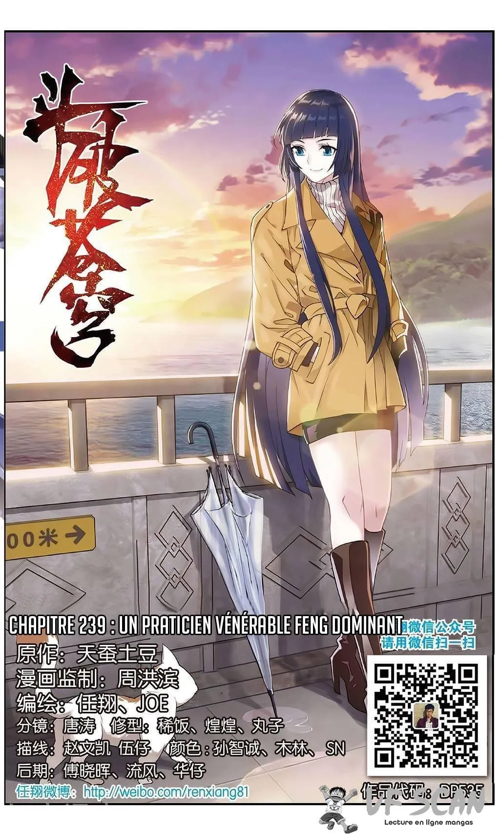 Doupo Cangqiong - 239 - 67b5e09a8aa94.webp