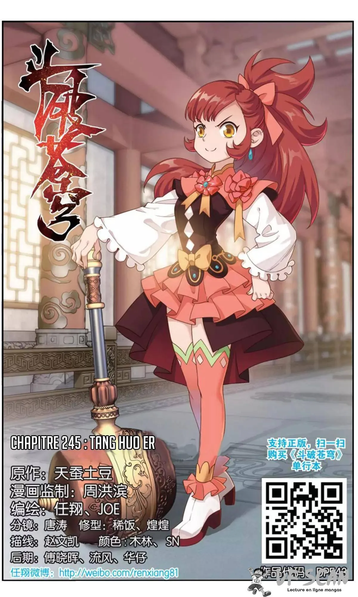Doupo Cangqiong - 245 - 67b5e0d3362bb.webp