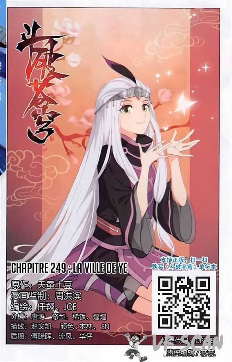 Doupo Cangqiong - 249 - 67b5e0eeb37b9.webp
