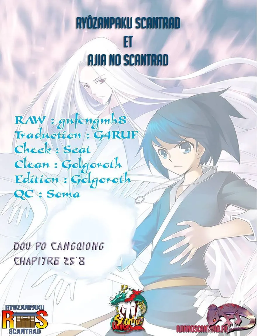 Doupo Cangqiong - 258 - 67b5dfc7d2028.webp