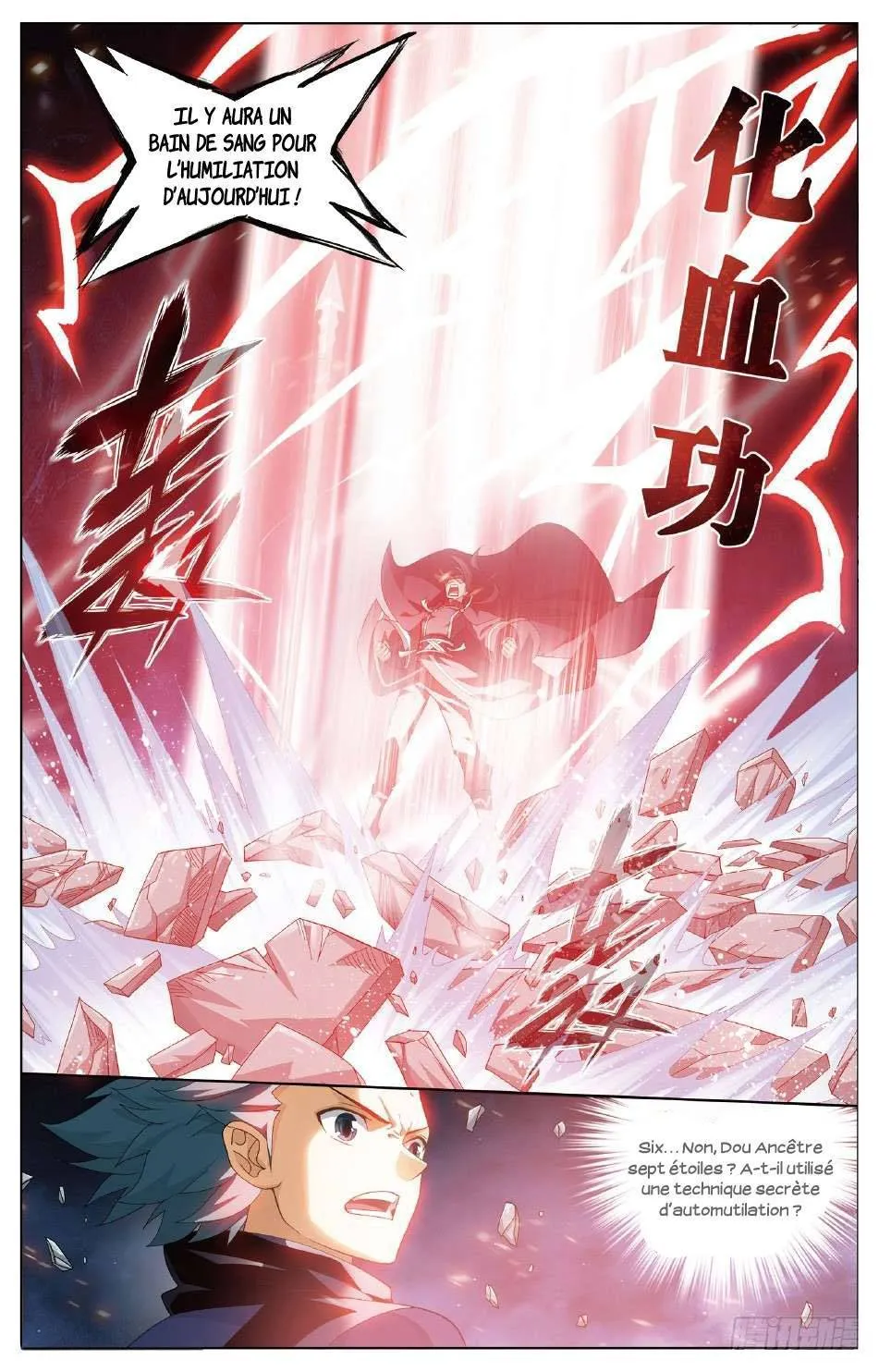 Doupo Cangqiong - 264 - 67b5e0009f26e.webp