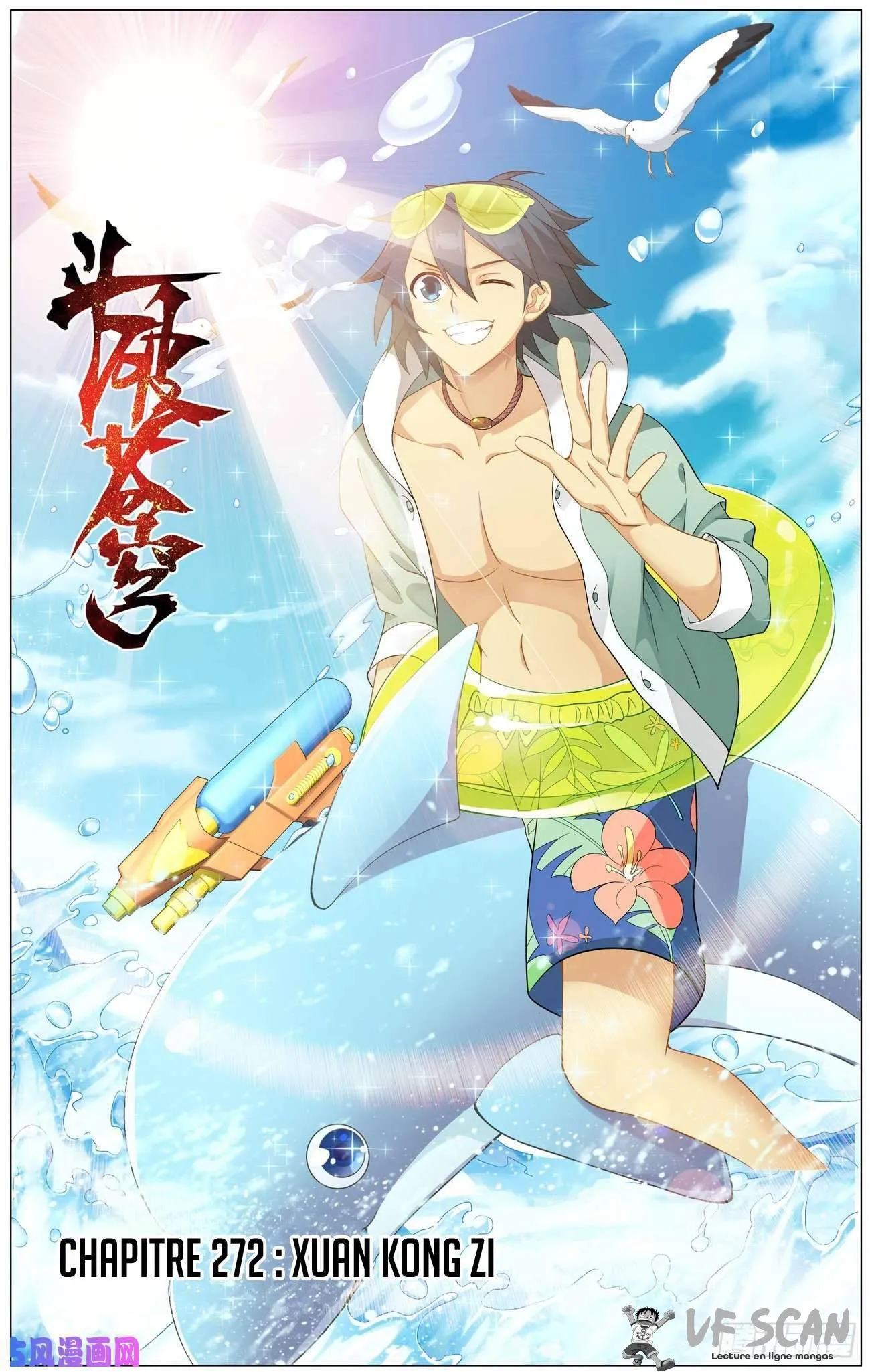 Doupo Cangqiong - 272 - 67b5e0387181a.webp