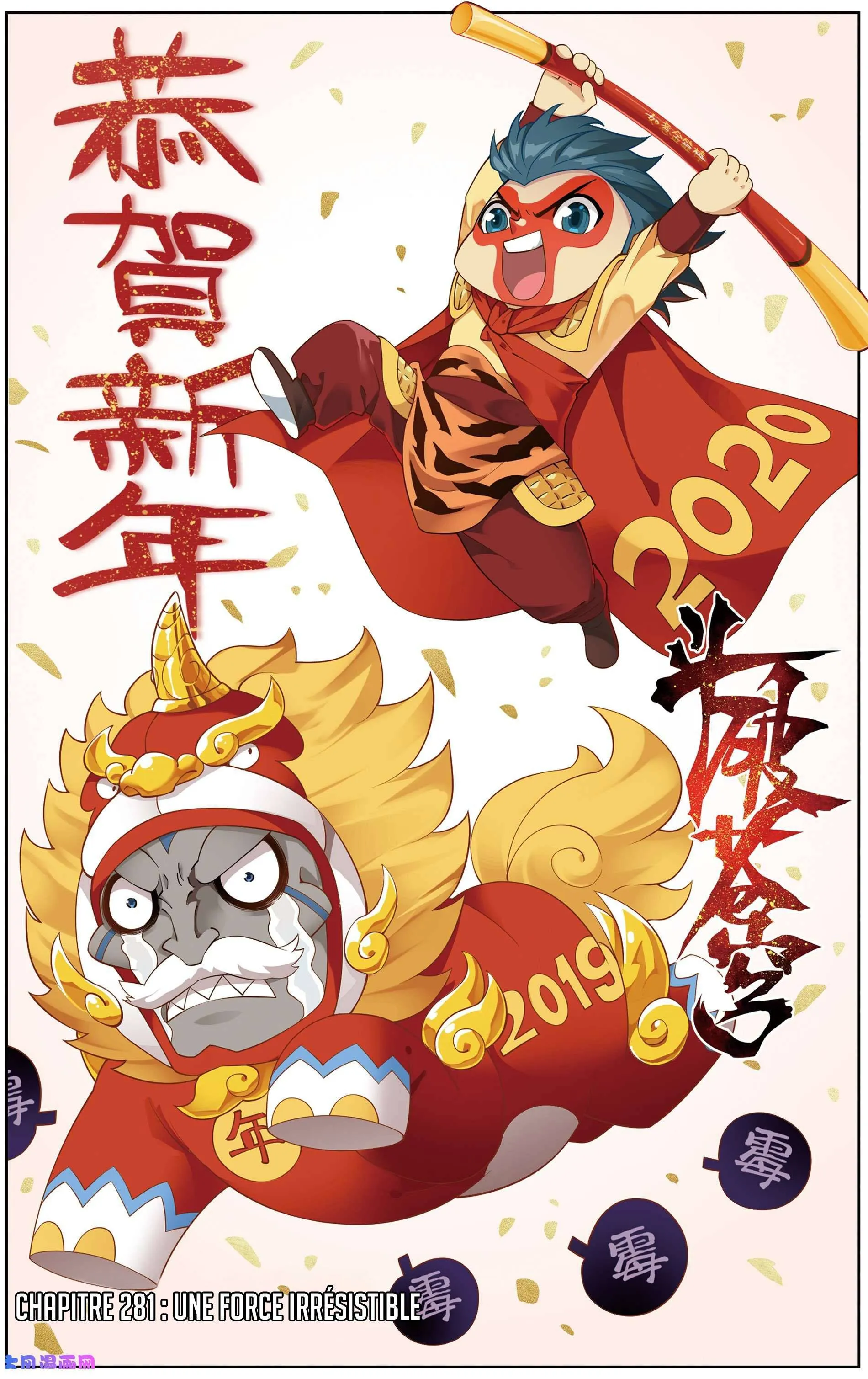 Doupo Cangqiong - 281 - 67b5e08ba336d.webp