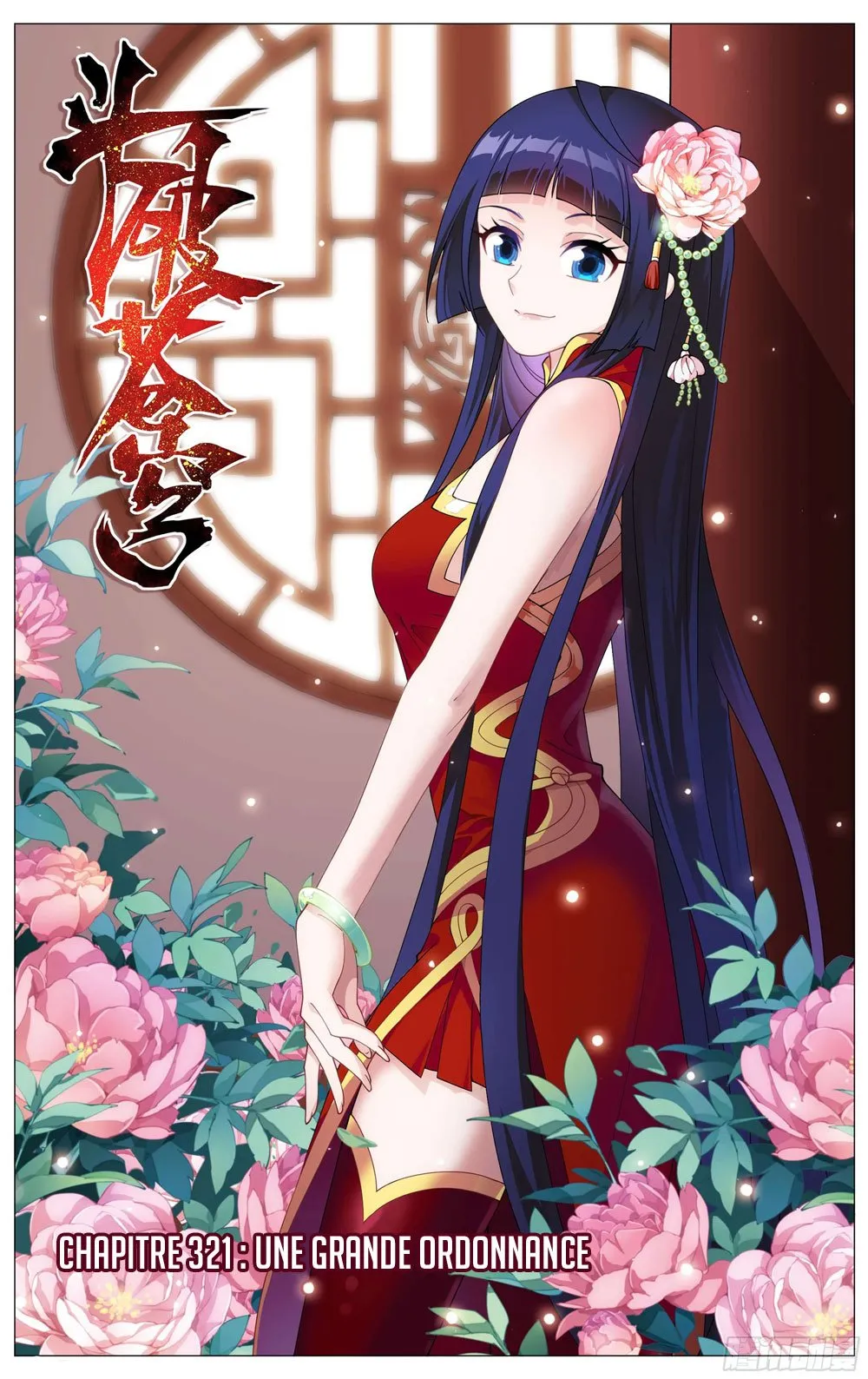 Doupo Cangqiong - 321 - 67b5e260a83ac.webp