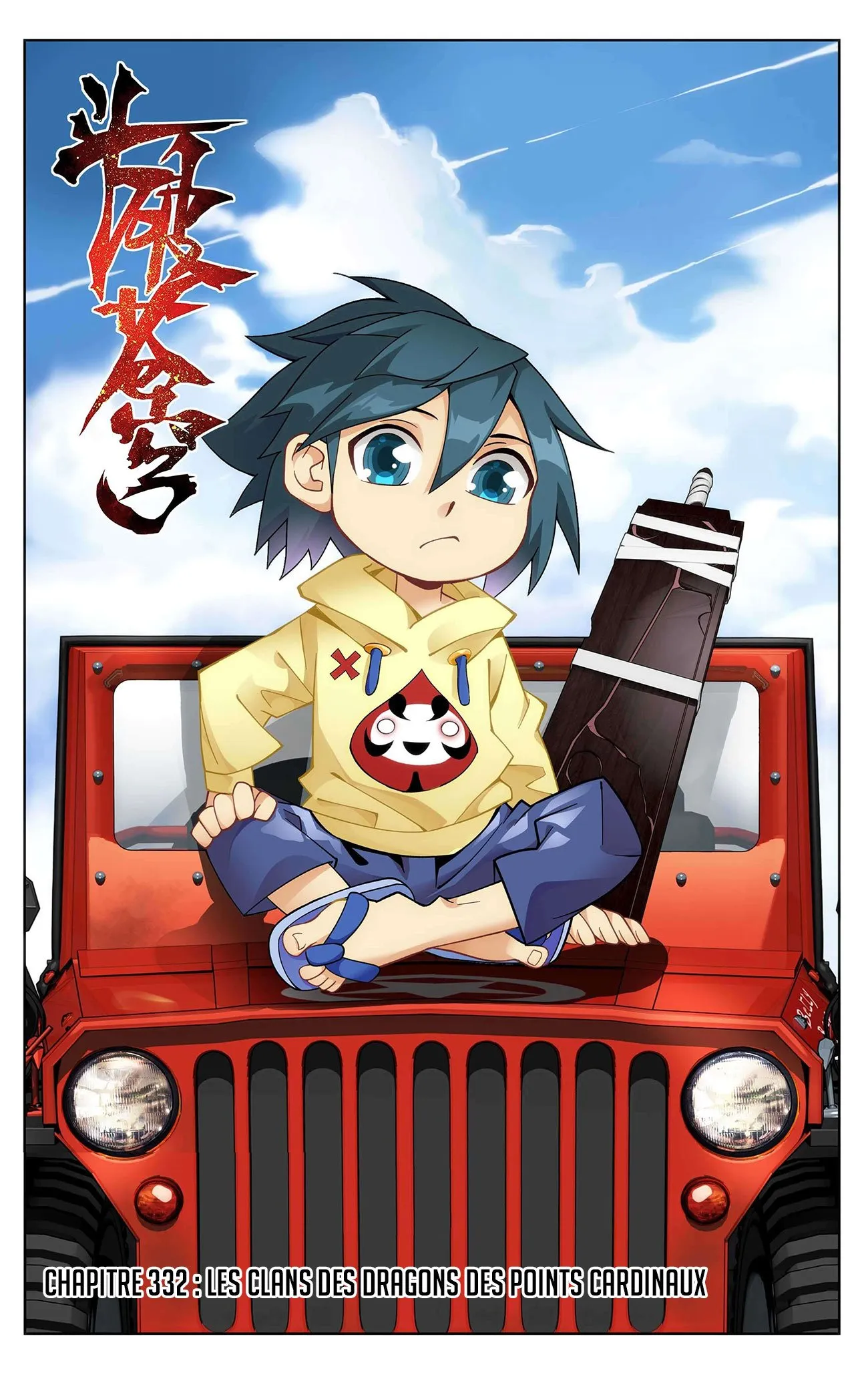 Doupo Cangqiong - 332 - 67b5e33699c59.webp