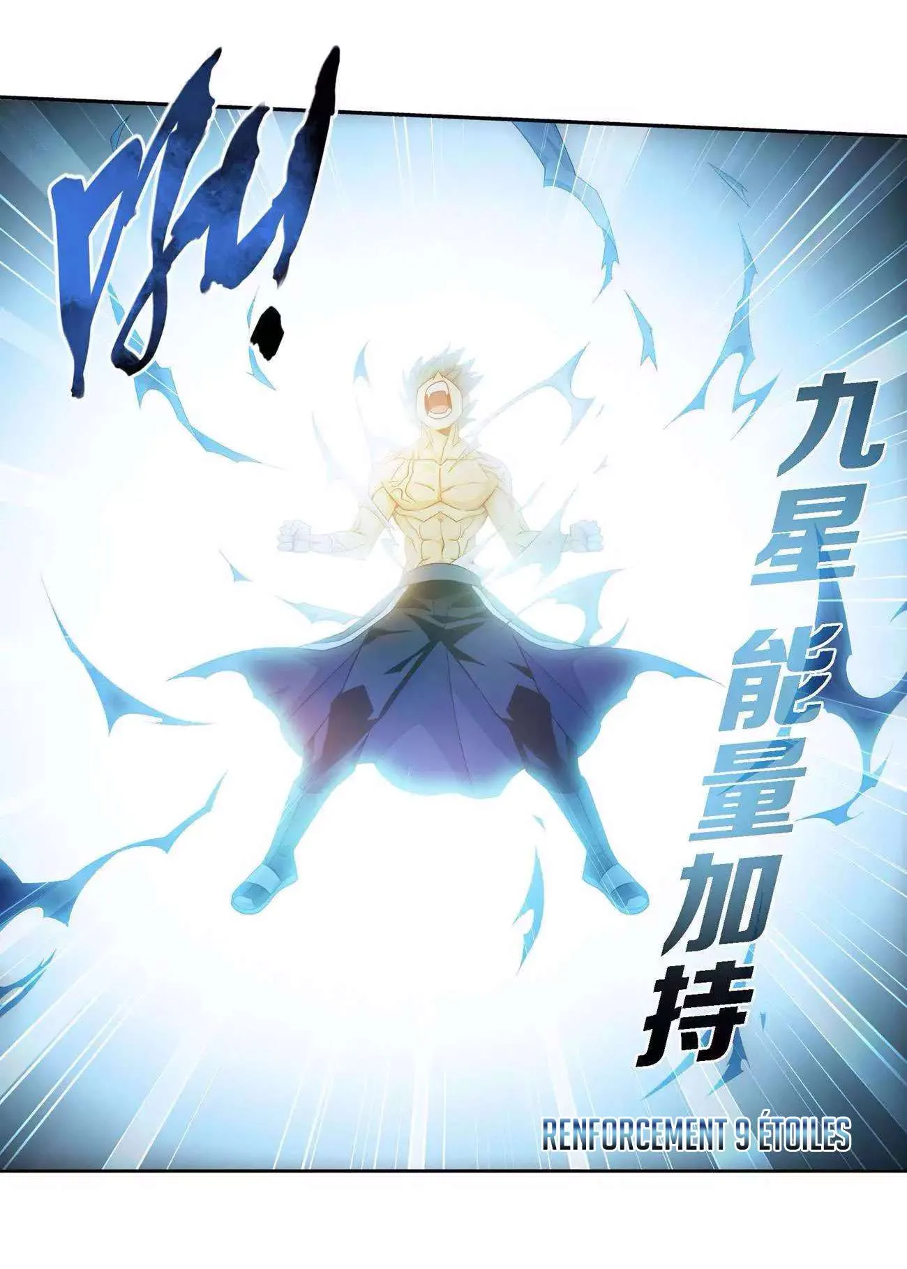 Doupo Cangqiong - 347 - 67b5e45404818.webp