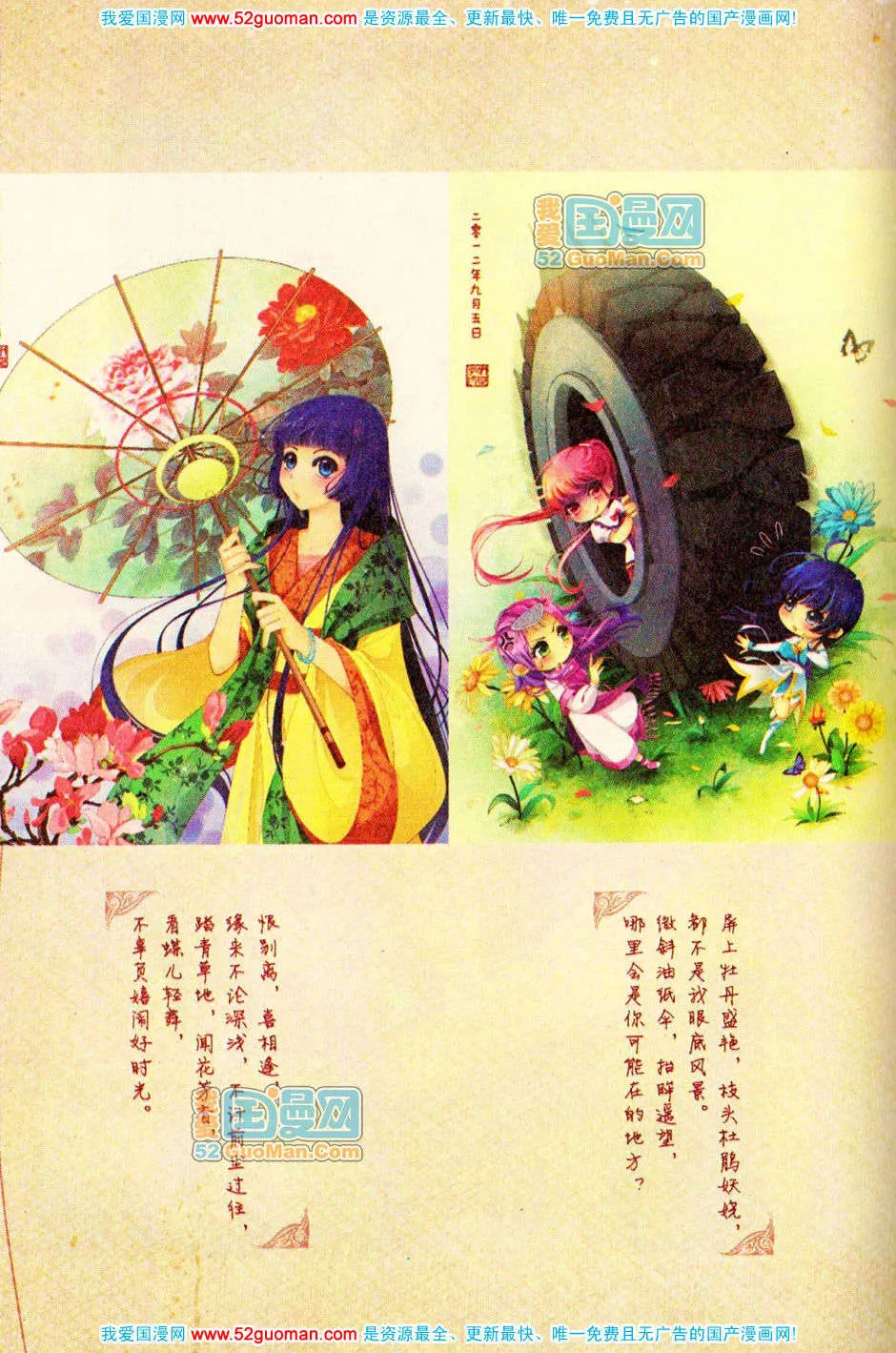 Doupo Cangqiong - 38 - 67b5e05ae1058.webp