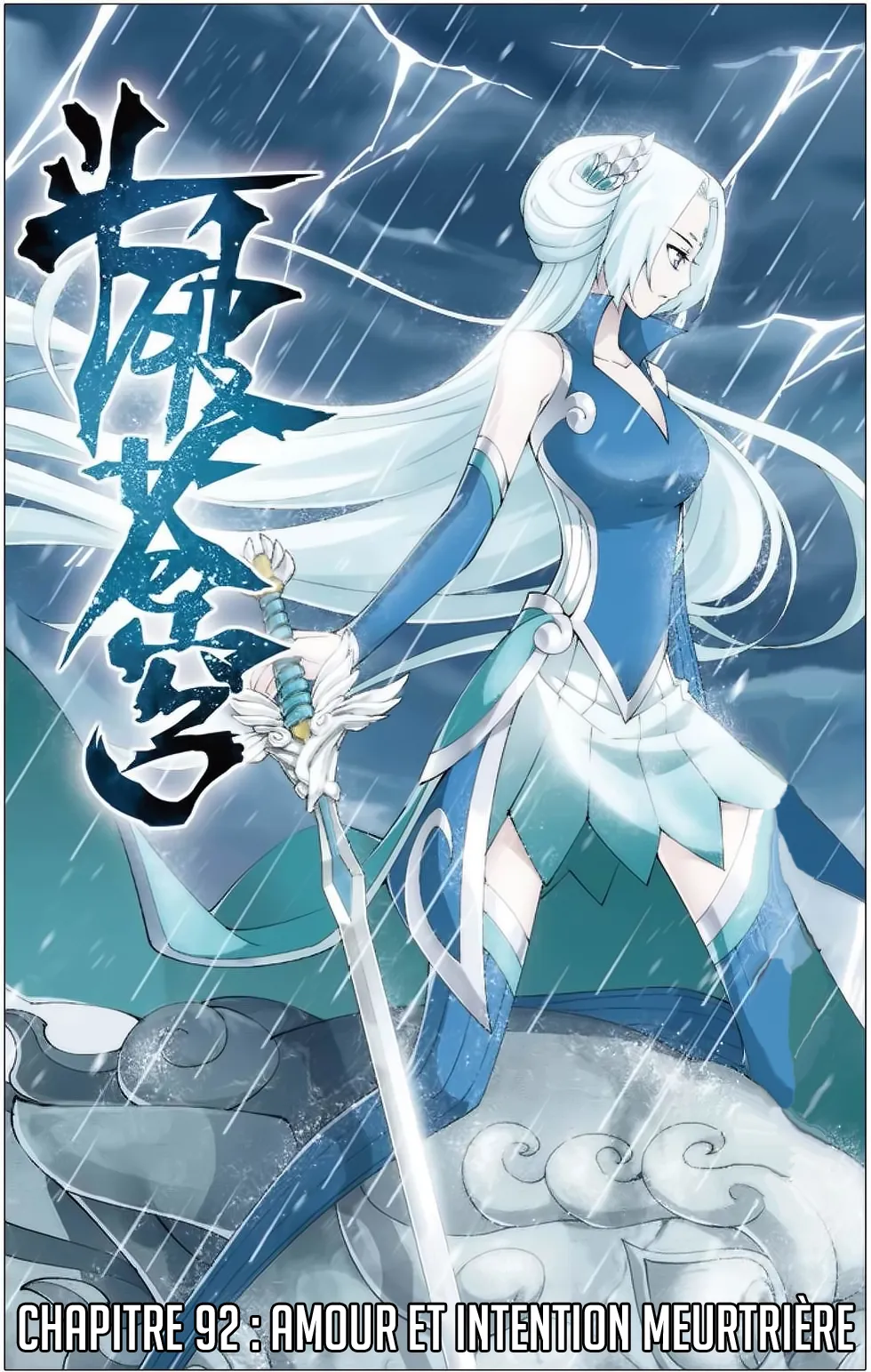 Doupo Cangqiong - 92 - 67b5e1da34983.webp