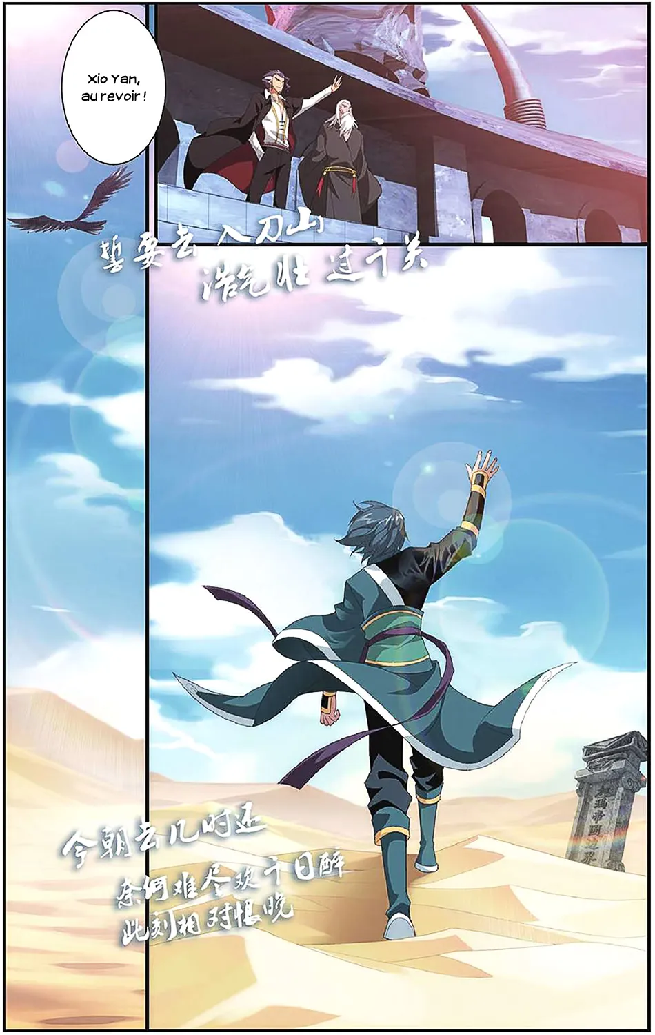 Doupo Cangqiong - 97 - 67b5e20983719.webp