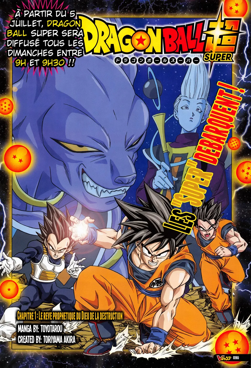 Dragon Ball Super - 1 - 65572ca2dc1bb.webp