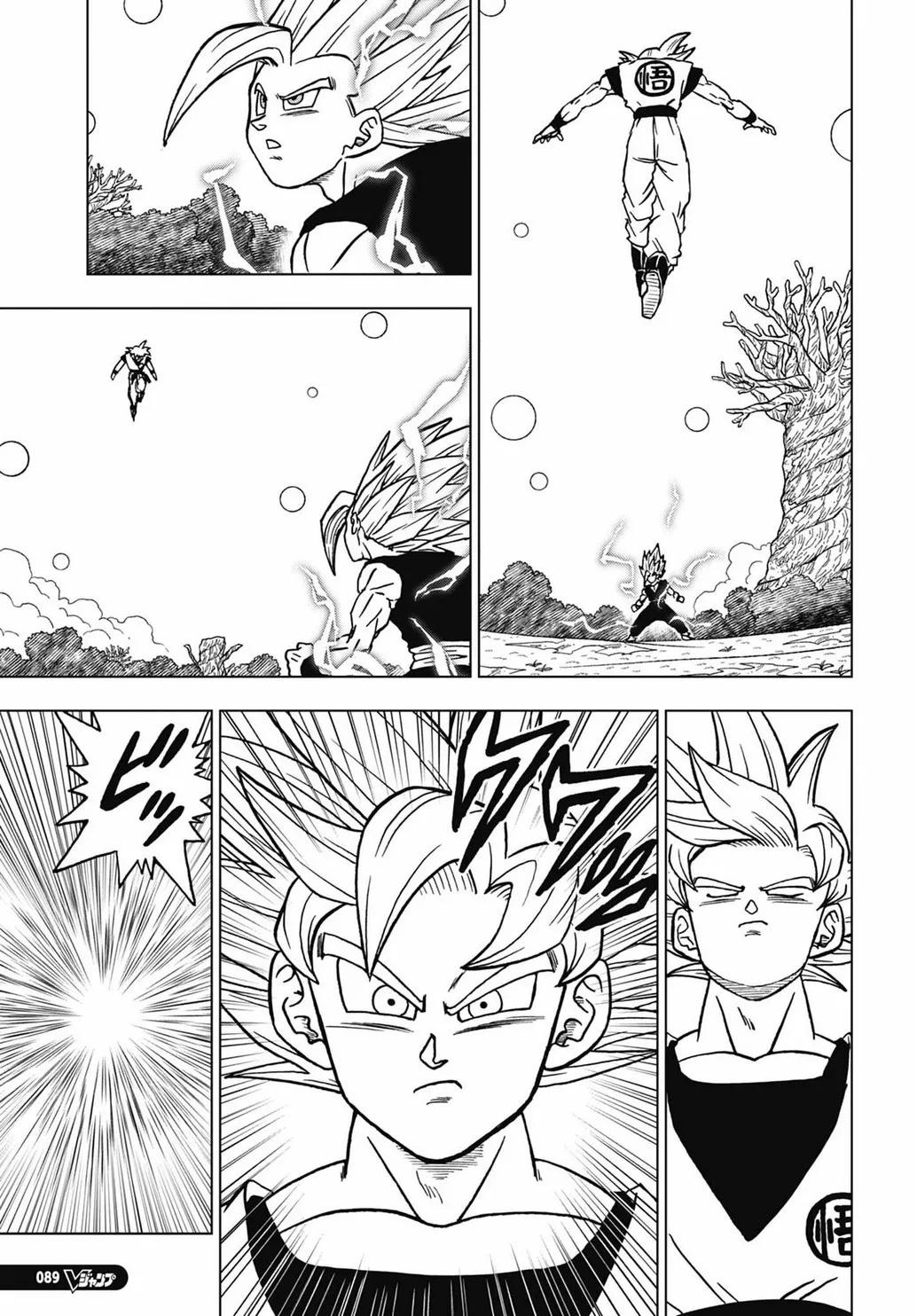 Dragon Ball Super - 103 - 65f63b4d11cfa_4Og7.webp